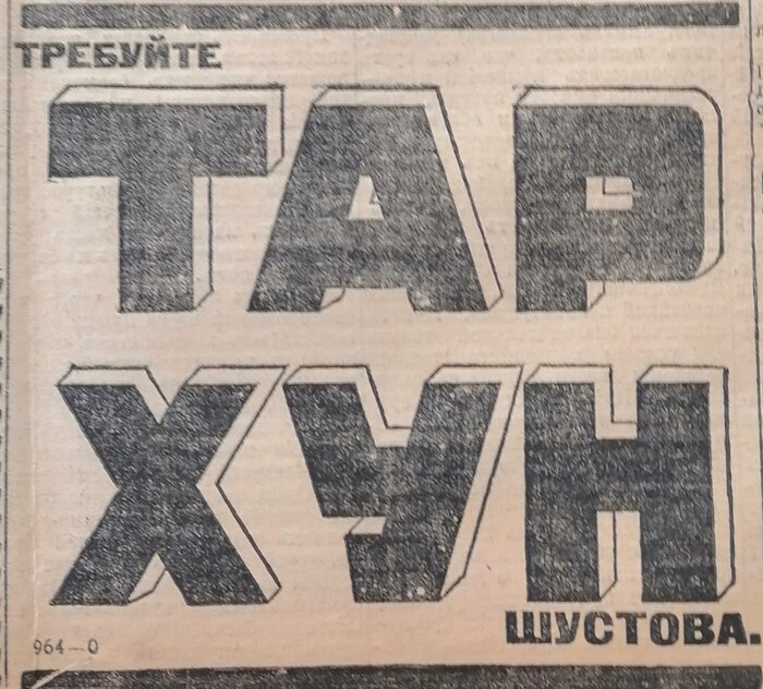  !  , , , , , 1908,     