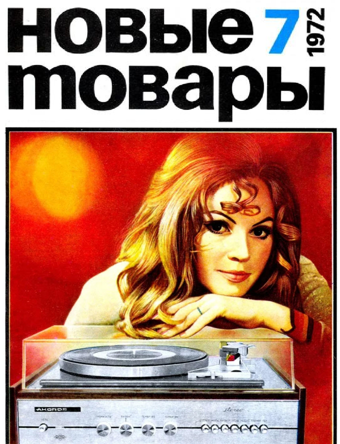   1957      , , , ,   , ,  ,   (), 